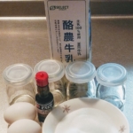 鍋で手作りプリンの材料
