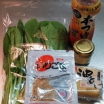 小松菜と油揚げのめんつゆ和えの材料