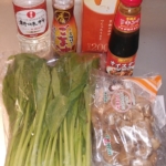 小松菜と舞茸のオイスター炒めの材料