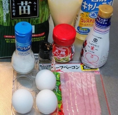 豆苗とベーコンを使って卵炒めにする時の材料の写真です