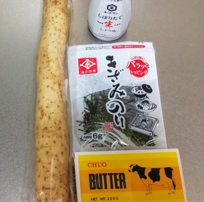 山芋のバター醬油の材料