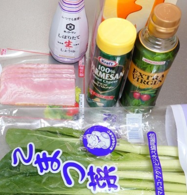 小松菜とベーコンのふりかけ風の材料